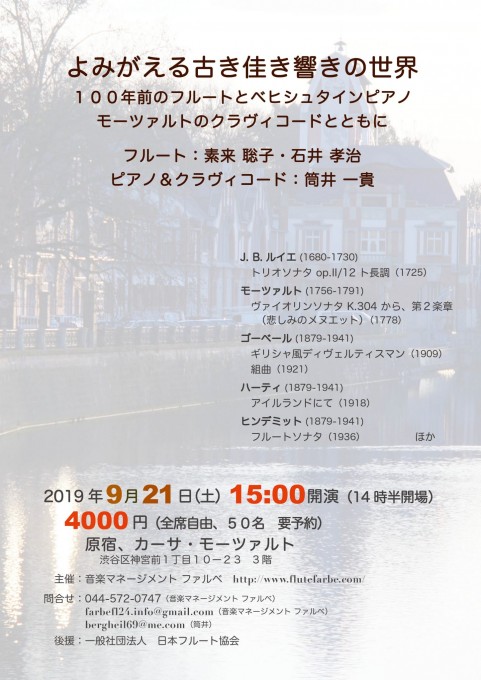 20190921_leaflet-1