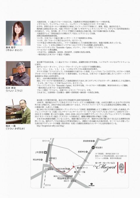 20190921_leaflet-2
