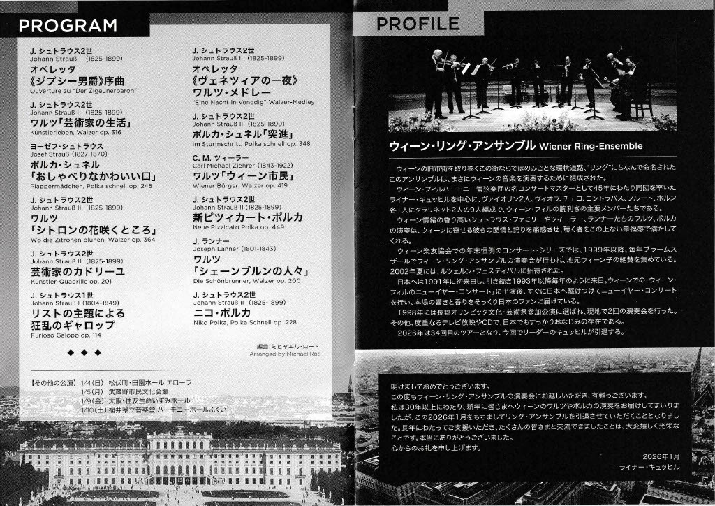 1768093421161-7f7e84e3-1141-48fc-b92c-16e3712f03a9_2